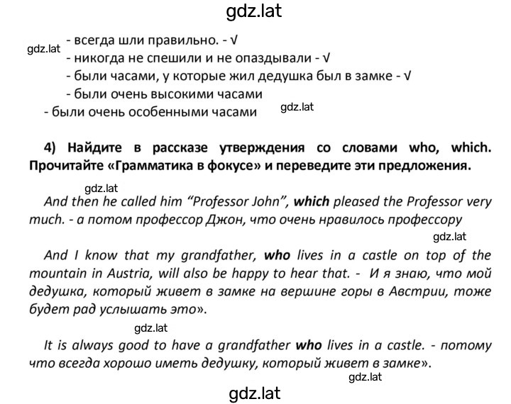 Решение задания № 37 — страница 2