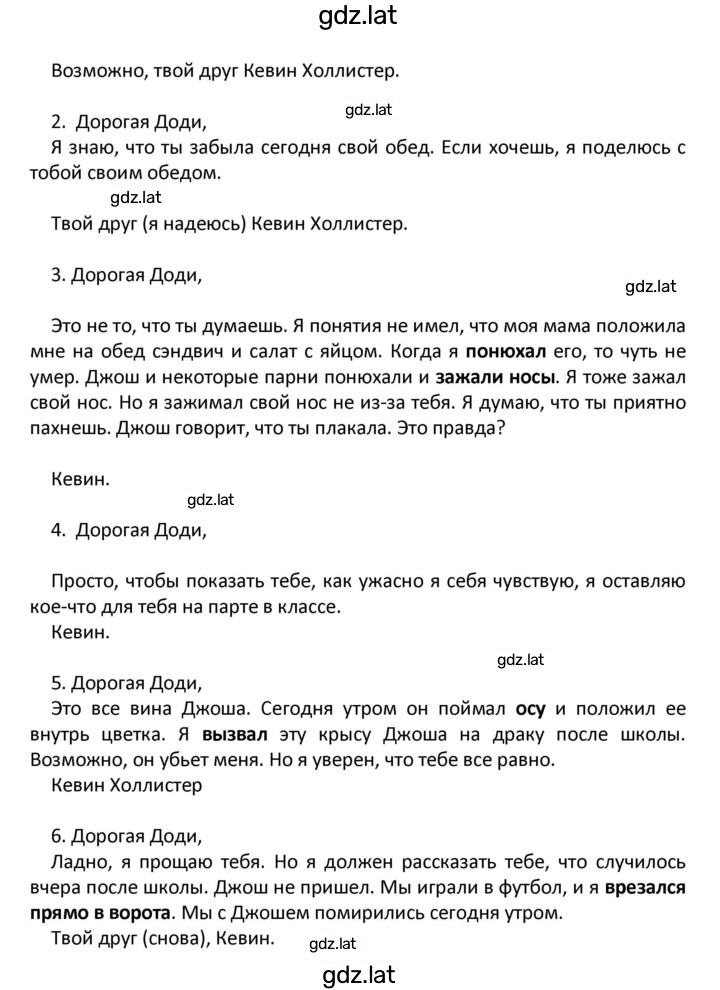 Решение задания № 39 — страница 2