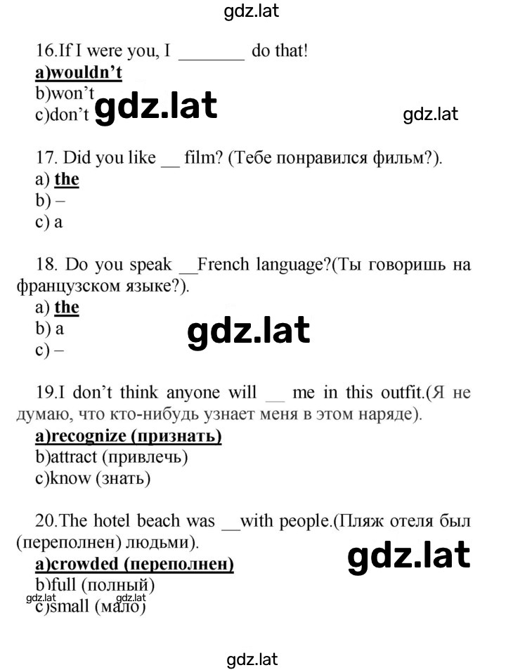 Решение задания № Variant 1 — страница 4