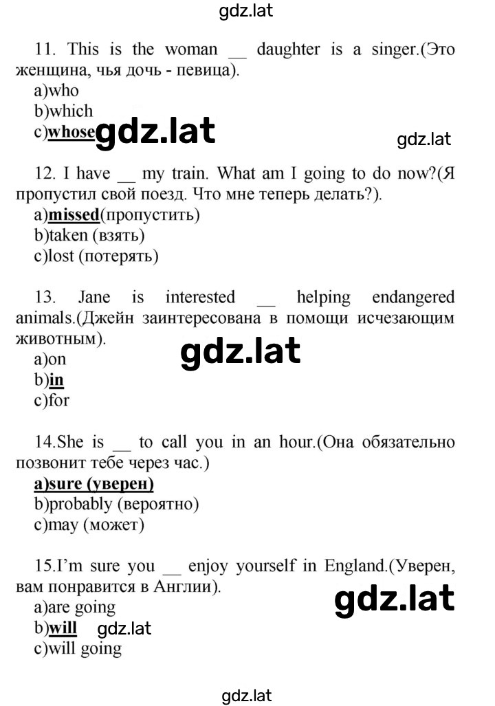 Решение задания № Variant 2 — страница 3