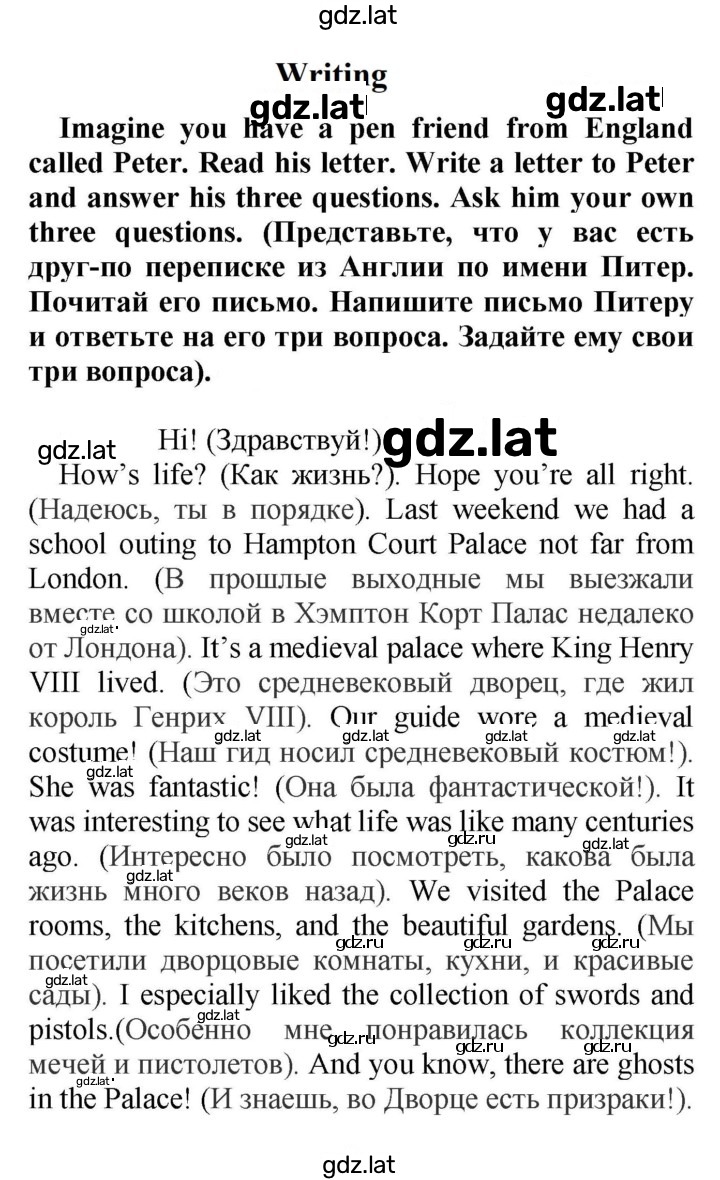Решение задания № Variant 3 — страница 7