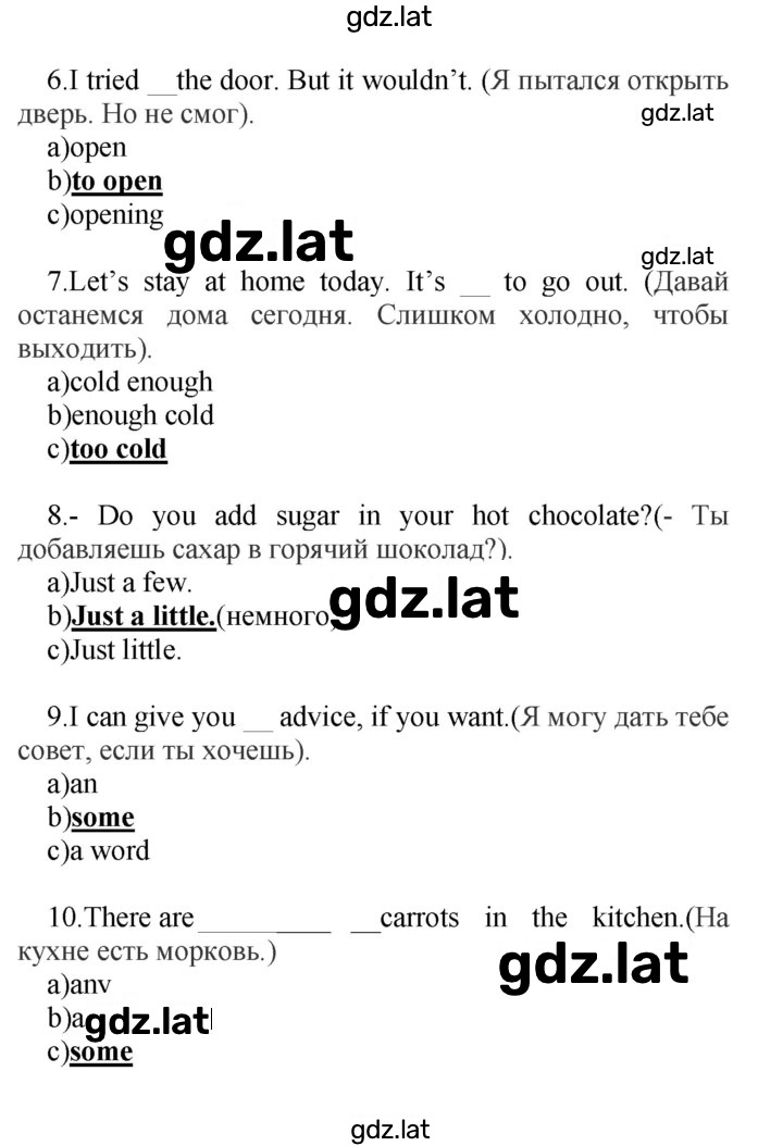 Решение задания № Variant 1 — страница 2