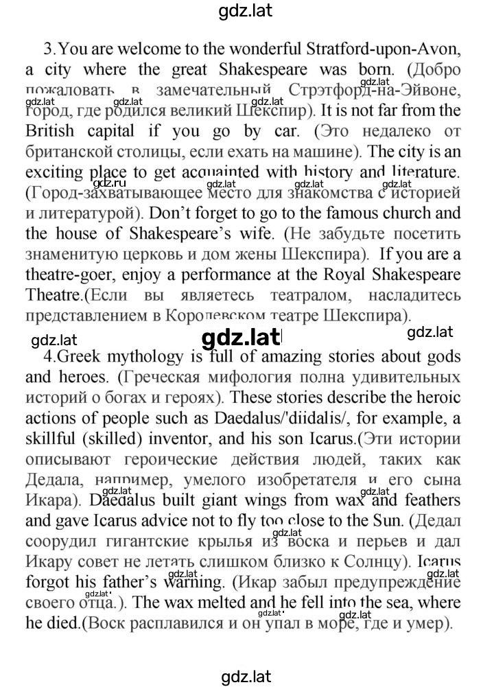 Решение задания № Variant 2 — страница 2