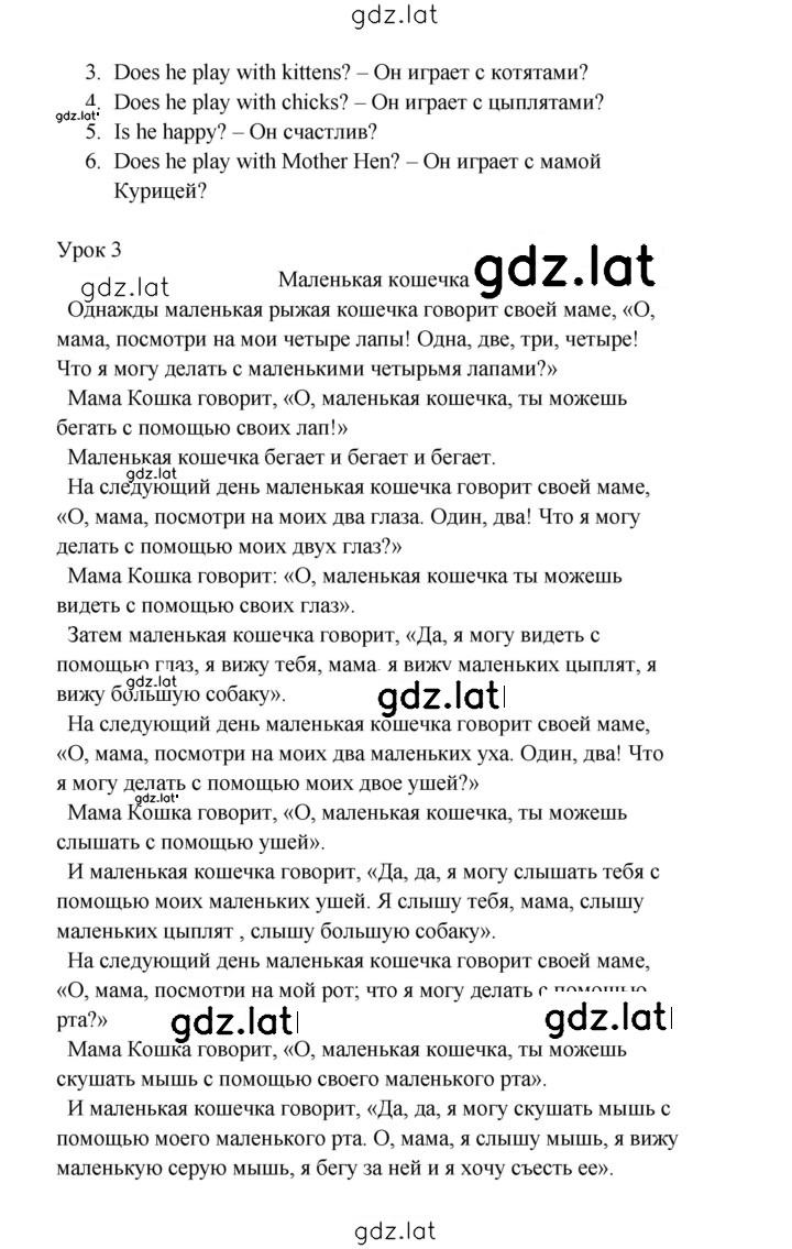 Решение задания № 12 — страница 2