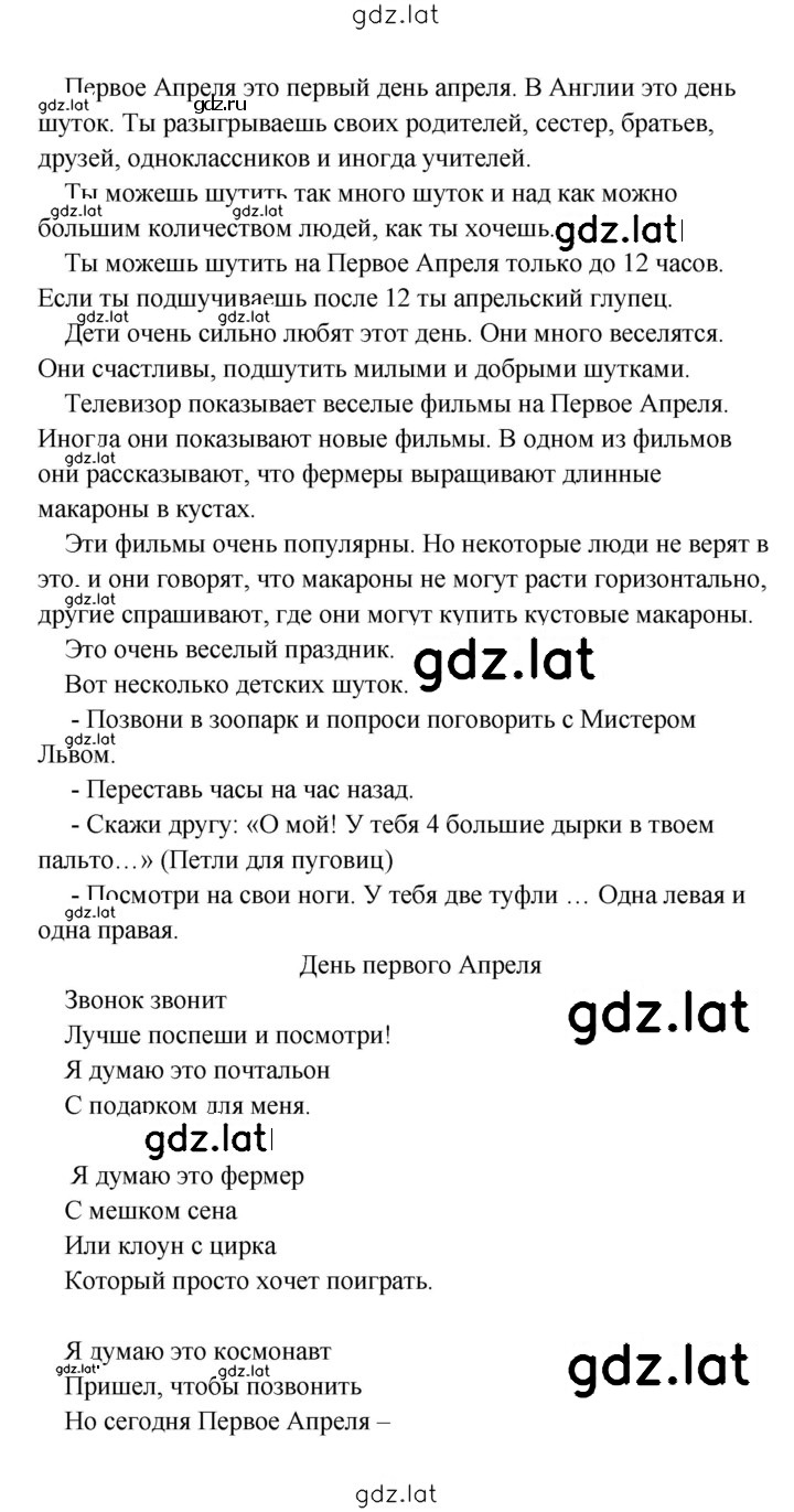 Решение задания № 21 — страница 2
