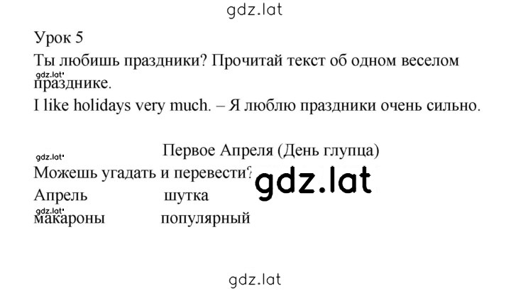 Решение задания № 22 — страница 1
