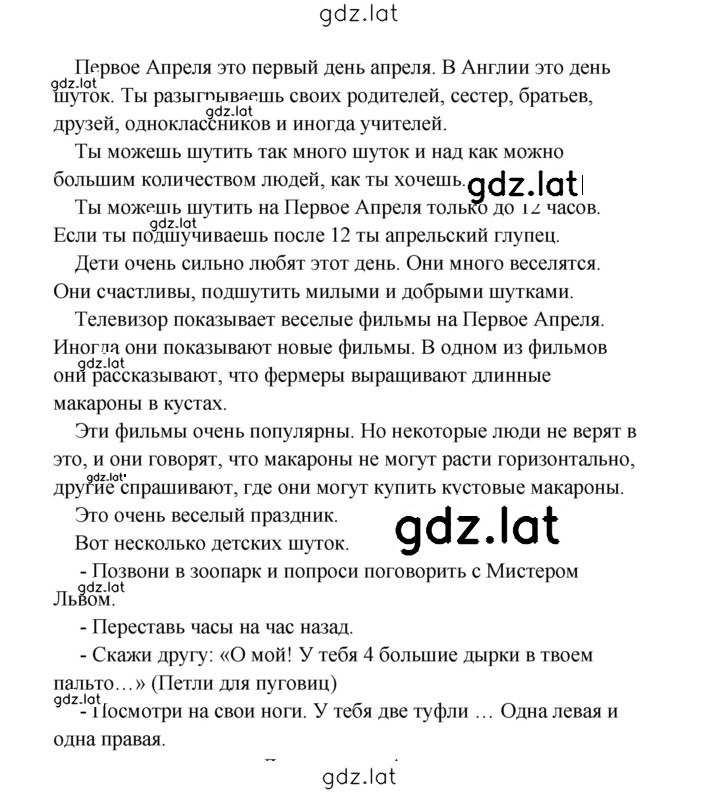 Решение задания № 22 — страница 2