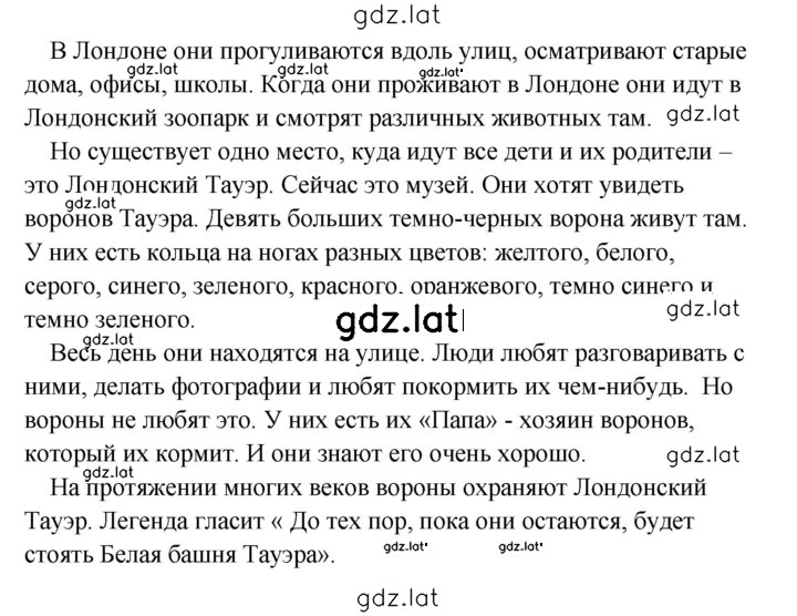 Решение задания № 32 — страница 2