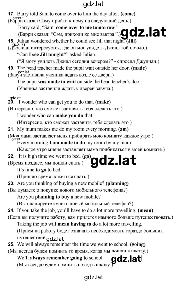 Решение задания № Variant 2 — страница 3