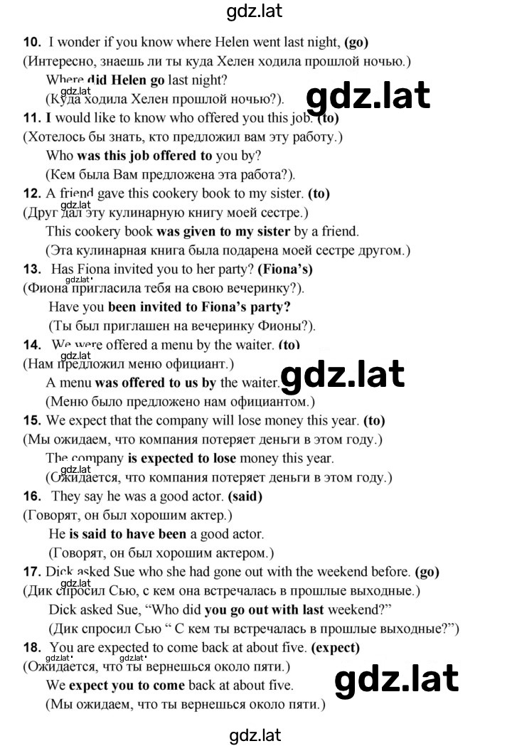Решение задания № Variant 4 — страница 2