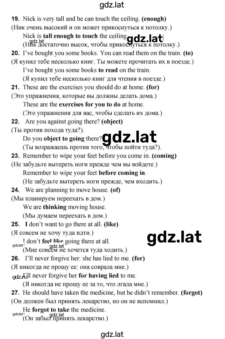 Решение задания № Variant 4 — страница 3