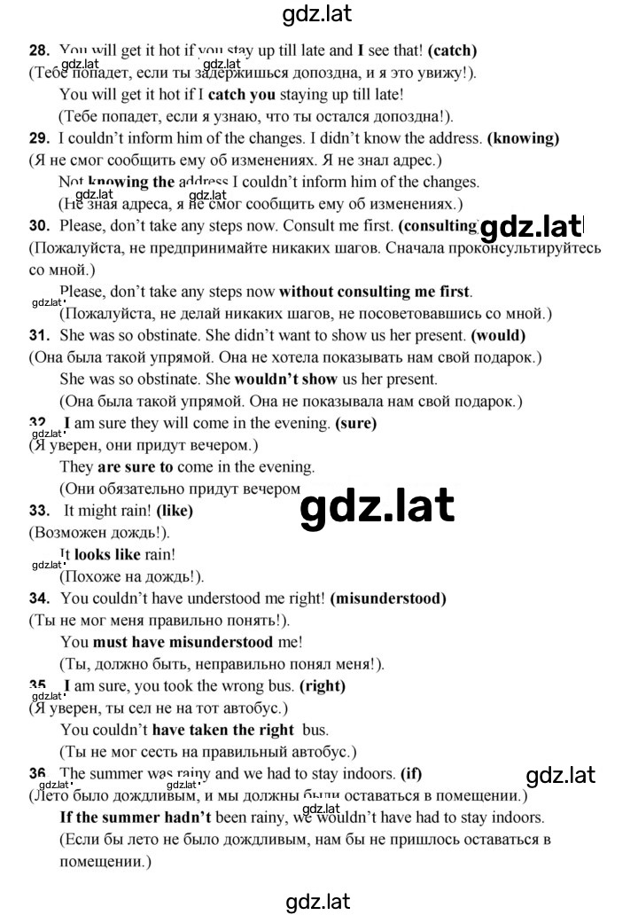 Решение задания № Variant 4 — страница 4