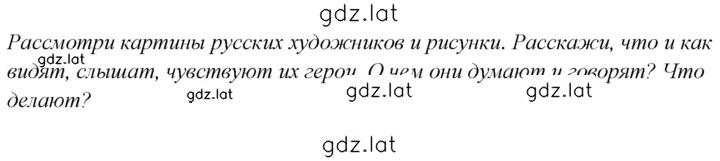 Решение задания № 22 — страница 1