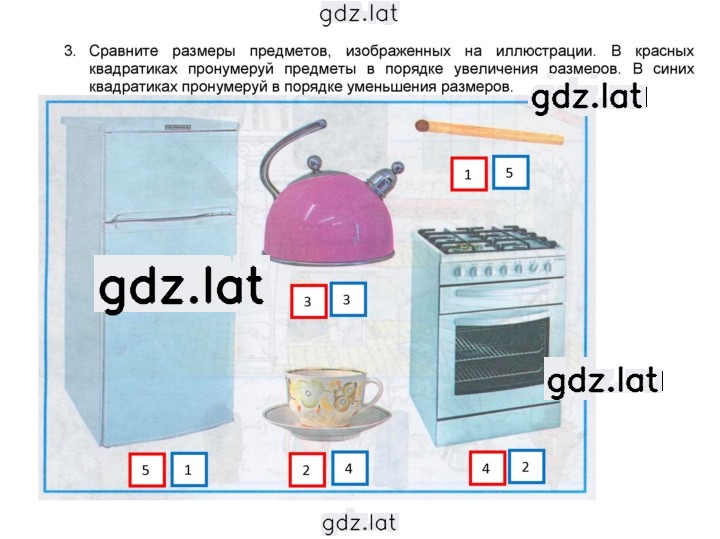 Решение задания № 29 — страница 2