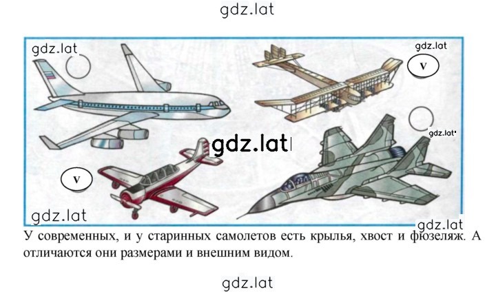 Решение задания № 46 — страница 2