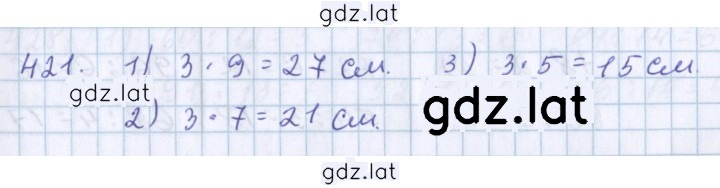 Решение задания № 421 — страница 1