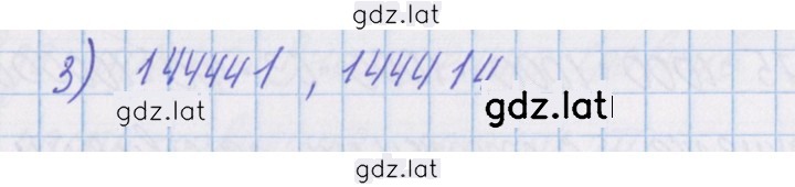 Решение задания № 22 — страница 2