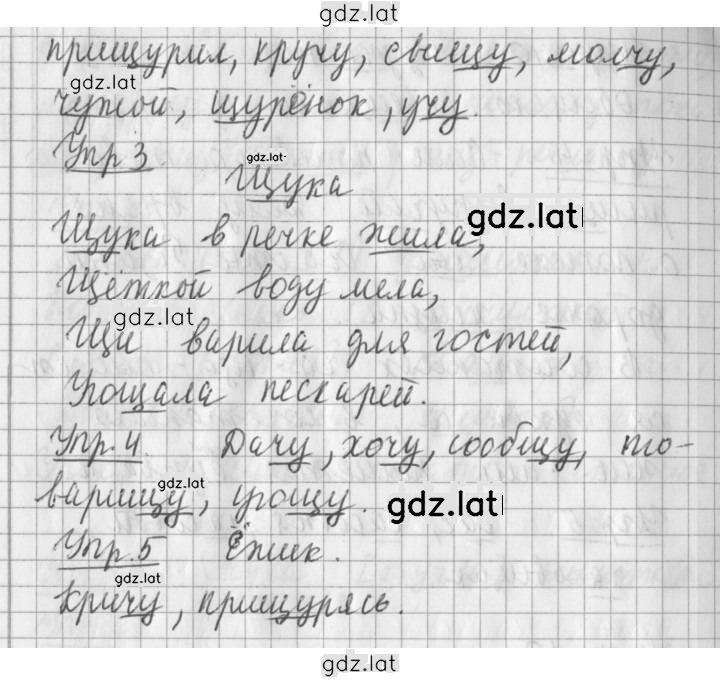 Решение задания № 10 — страница 2