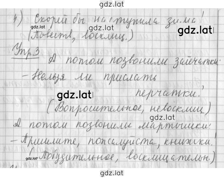 Решение задания № 21 — страница 2
