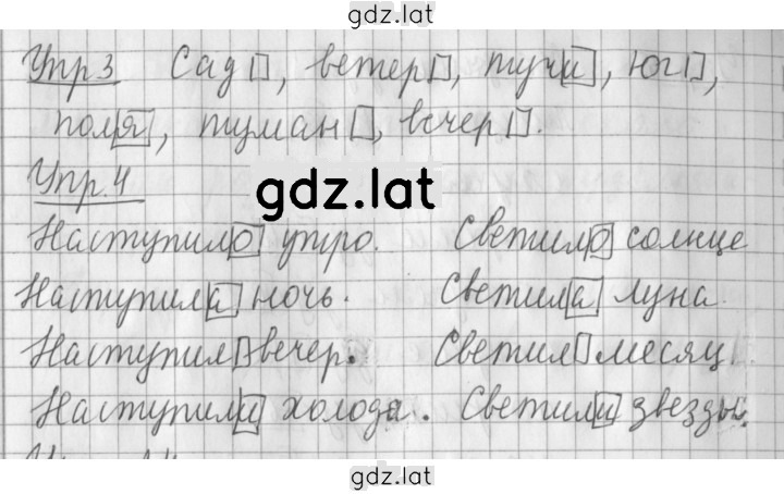 Решение задания № 23 — страница 2
