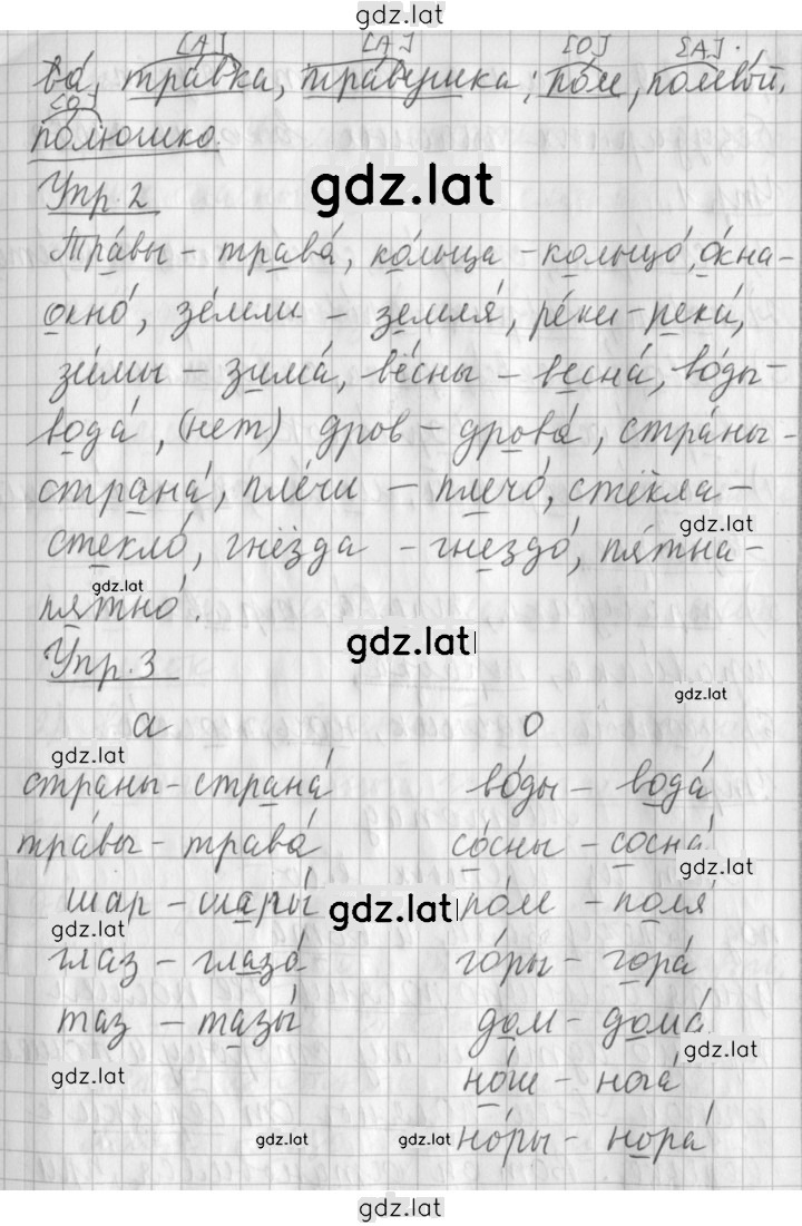 Решение задания № 28 — страница 2