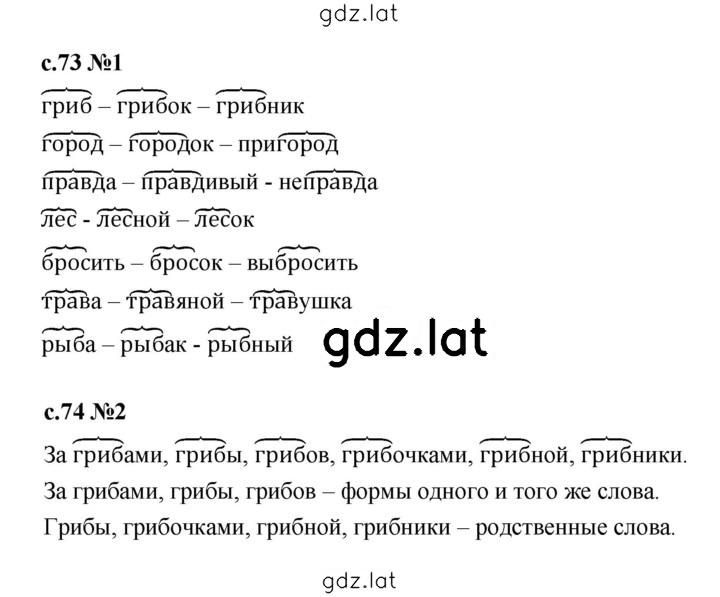 Решение задания № 27 — страница 1