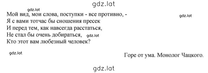 Решение задания № 29 — страница 2