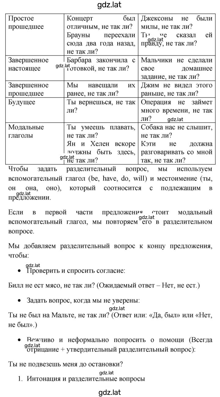 Решение задания № 17 — страница 2