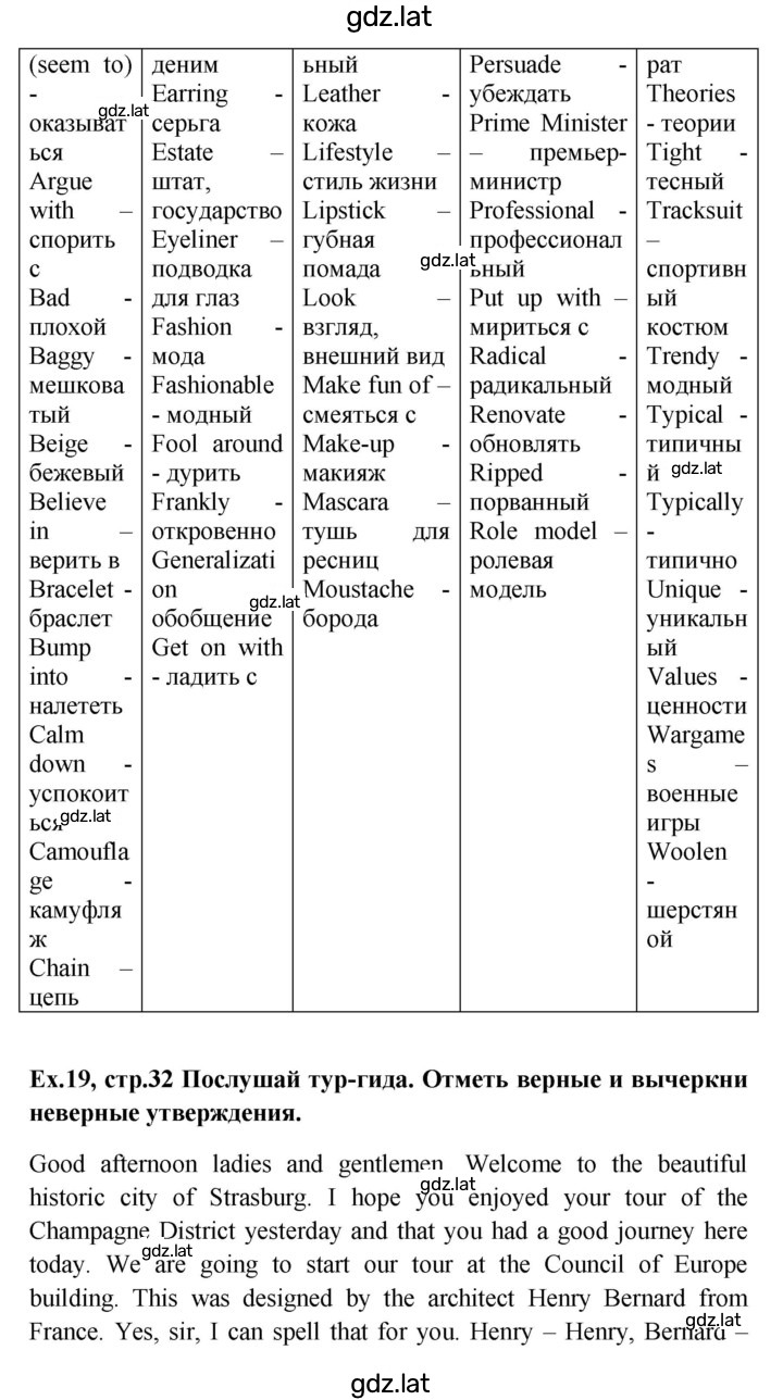 Решение задания № 32 — страница 2