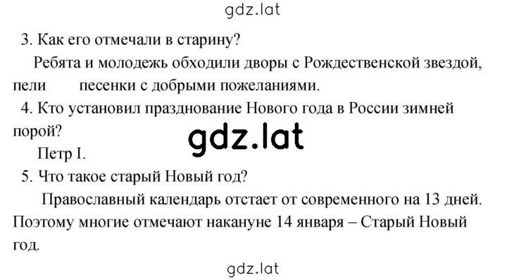 Решение задания № 27 — страница 2