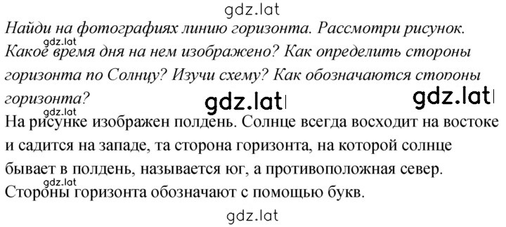 Решение задания № 15 — страница 1