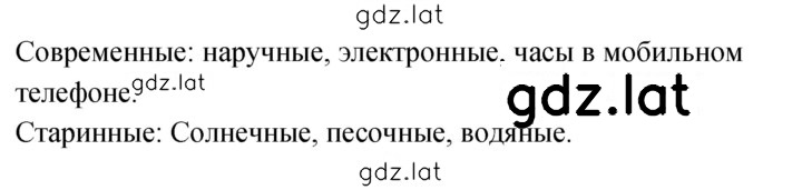 Решение задания № 21 — страница 2