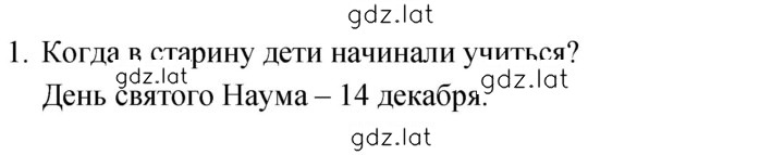 Решение задания № 11 — страница 2