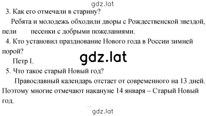 Решение задания № 27 — страница 2