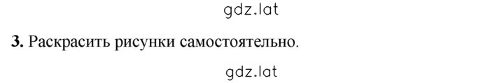 Решение задания № 43 — страница 1