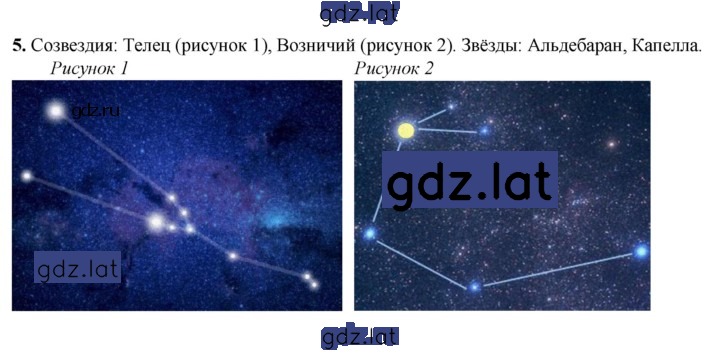 Решение задания № 11 — страница 1