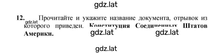 Решение задания № 32–33 — страница 2
