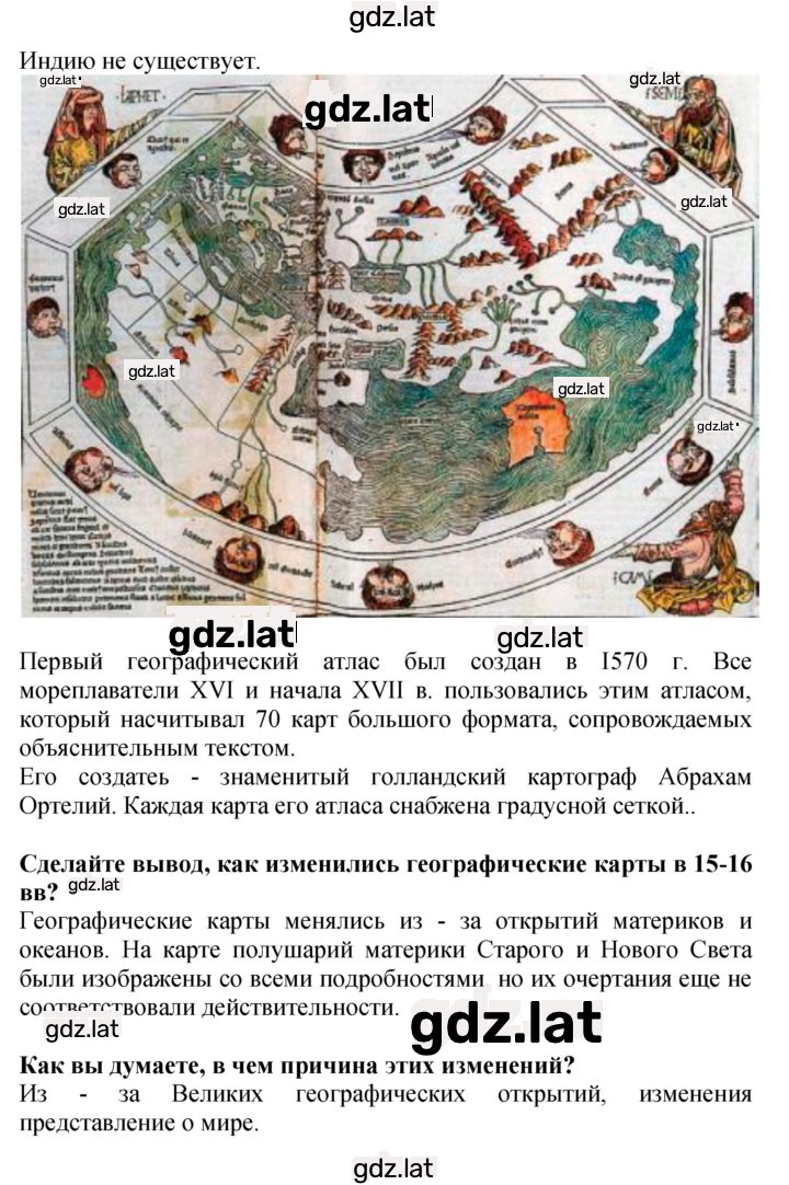 Решение задания № 12 — страница 2