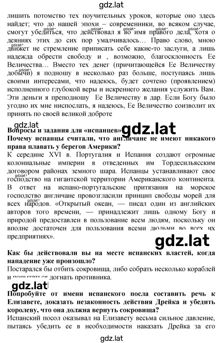Решение задания № 14–15 — страница 2