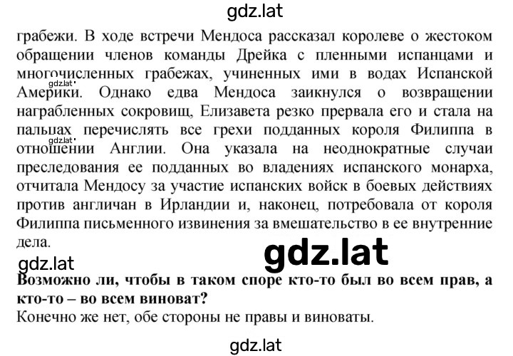Решение задания № 14–15 — страница 3