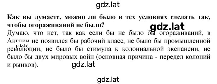 Решение задания № 42 — страница 2