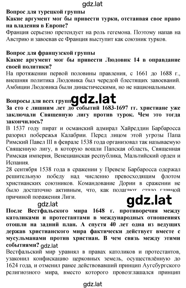 Решение задания № 56–56 — страница 2