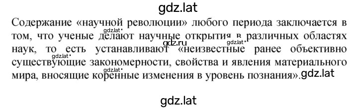 Решение задания № 56–56 — страница 4