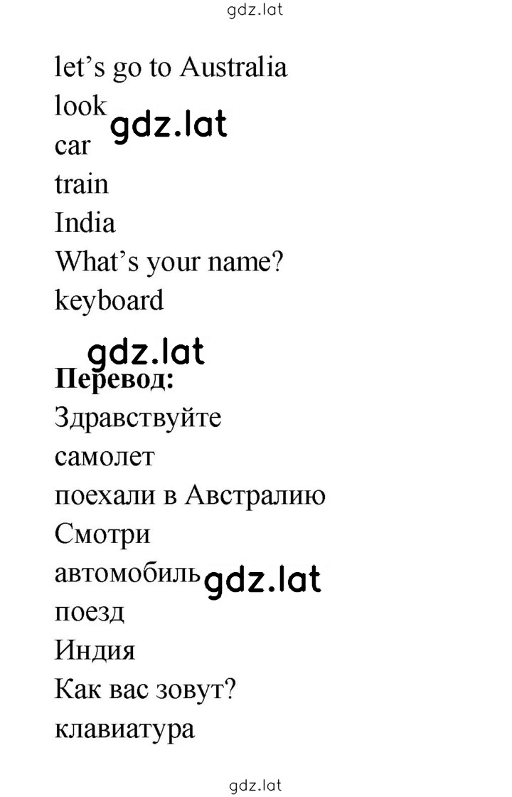 Решение задания № 19 — страница 2