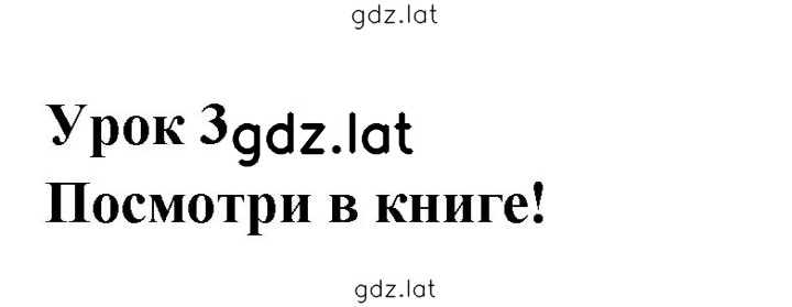 Решение задания № 42 — страница 1