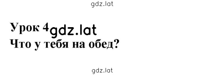 Решение задания № 44 — страница 1
