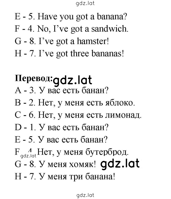 Решение задания № 46 — страница 3
