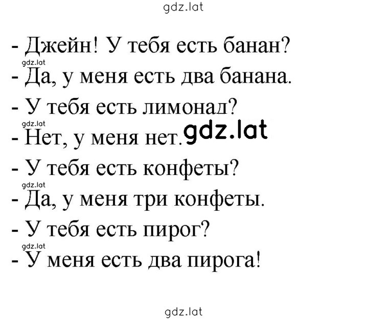 Решение задания № 48 — страница 2