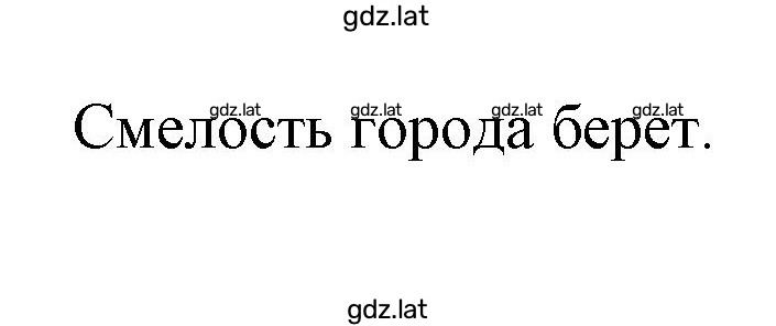 Решение задания № 47 — страница 2