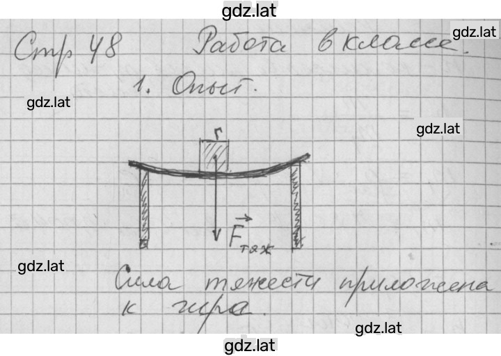 Решение задания № 21 — страница 2